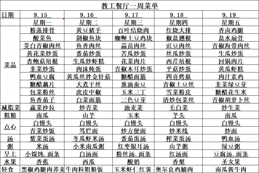 微信图片_20250915084015_49_37.png
