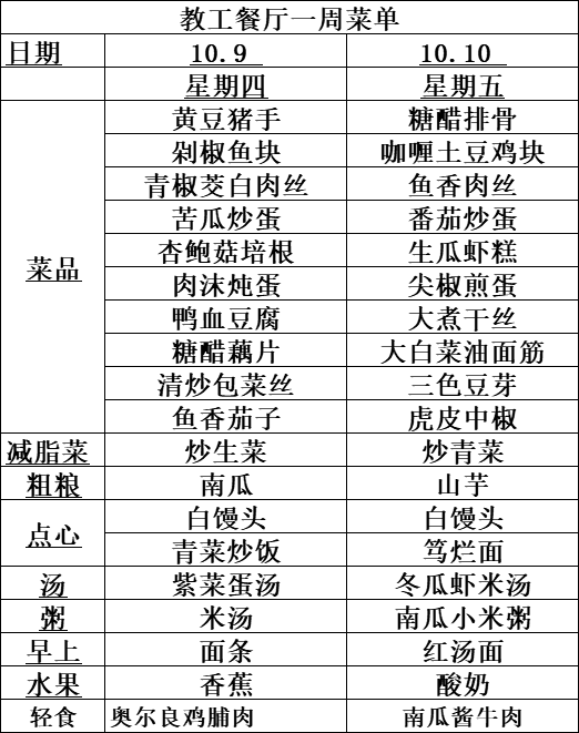 微信图片_20251009084702_58_37.png