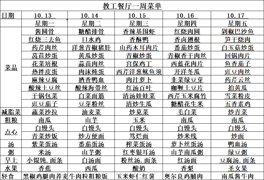 微信图片_20251013141955_60_37.png