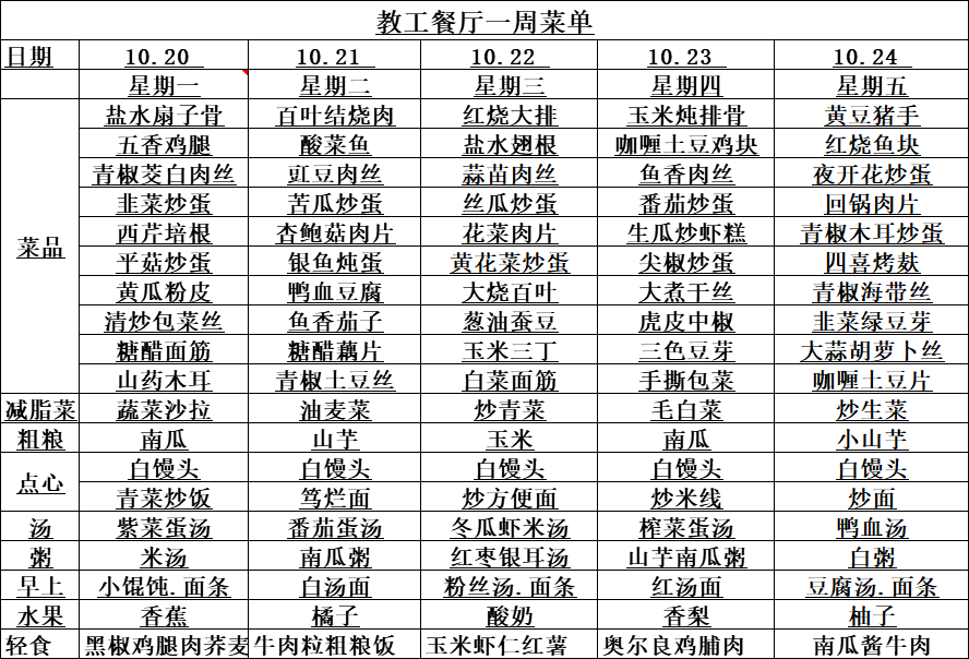 微信图片_20251020085841_63_37.png