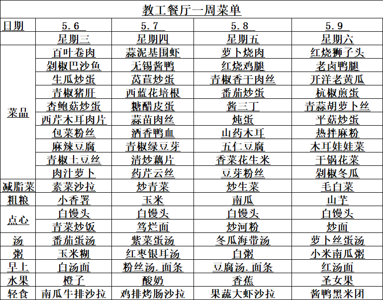 微信图片_20260506082718_82_25.png