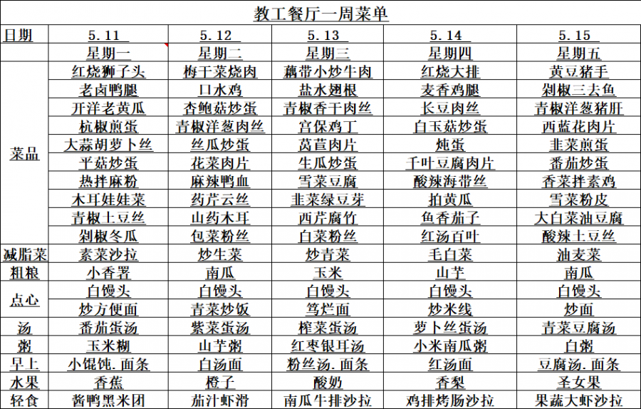 微信图片_20260508102551_16_170.png