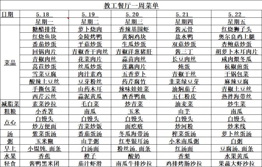 微信图片_20260515094413_17_170.png
